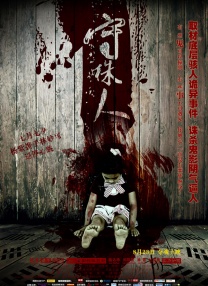 亚洲码国产日韩欧美高潮在线播放